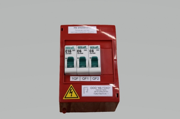 ГОХО ПЭСПЗ А.Г.1 (ГОХО НКУ ПЭСПЗ 220/16-1/2*6А1р-30-УХЛ4)