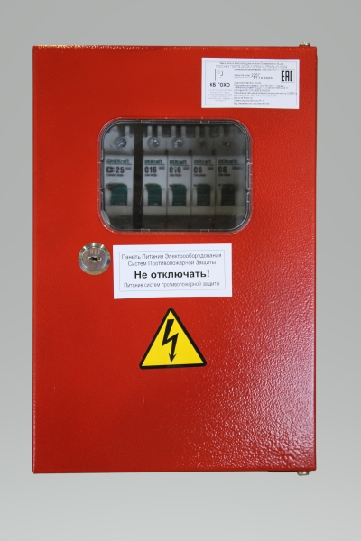 ГОХО ПЭСПЗ А.Г.7 (ГОХО НКУ ПЭСПЗ 220/25-1/2*16А1р;2*6А1р-31-УХЛ4)