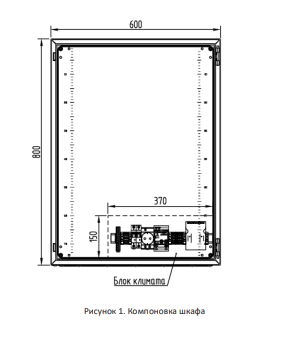 ГОХО ШР СТШМ-0863 (ГОХО НКУ ШР 220/6-1/6А1р-66-УХЛ1_исп.спец.0863)